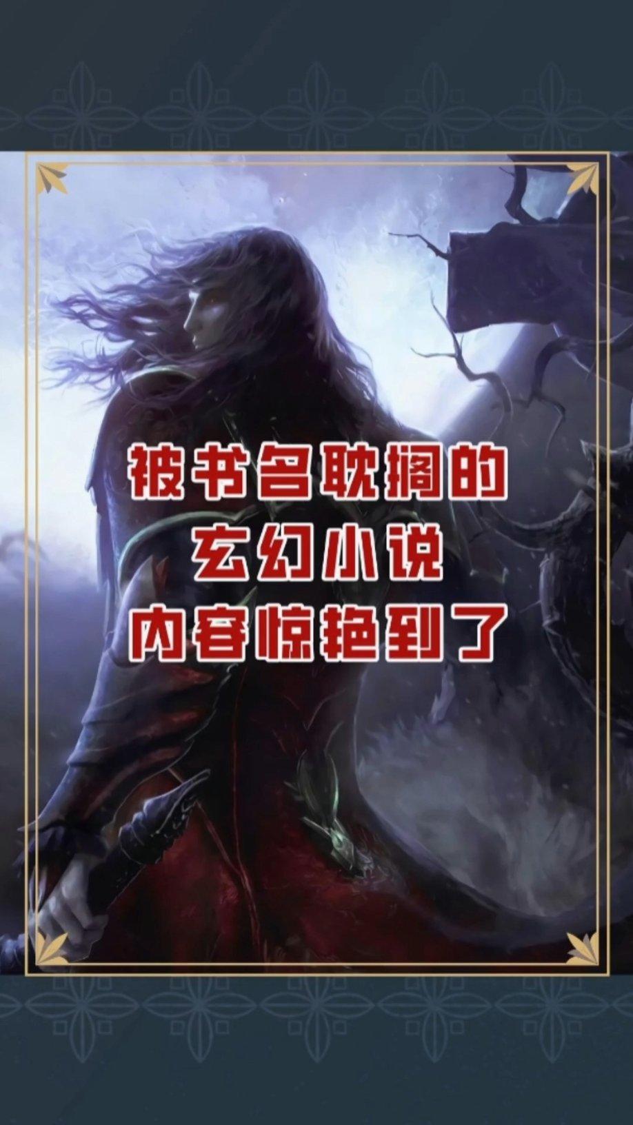“包工头”县长受贿数千万自称肠子都悔青:上午拿了钱下午全县都知道了
